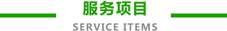 連云港外墻清洗